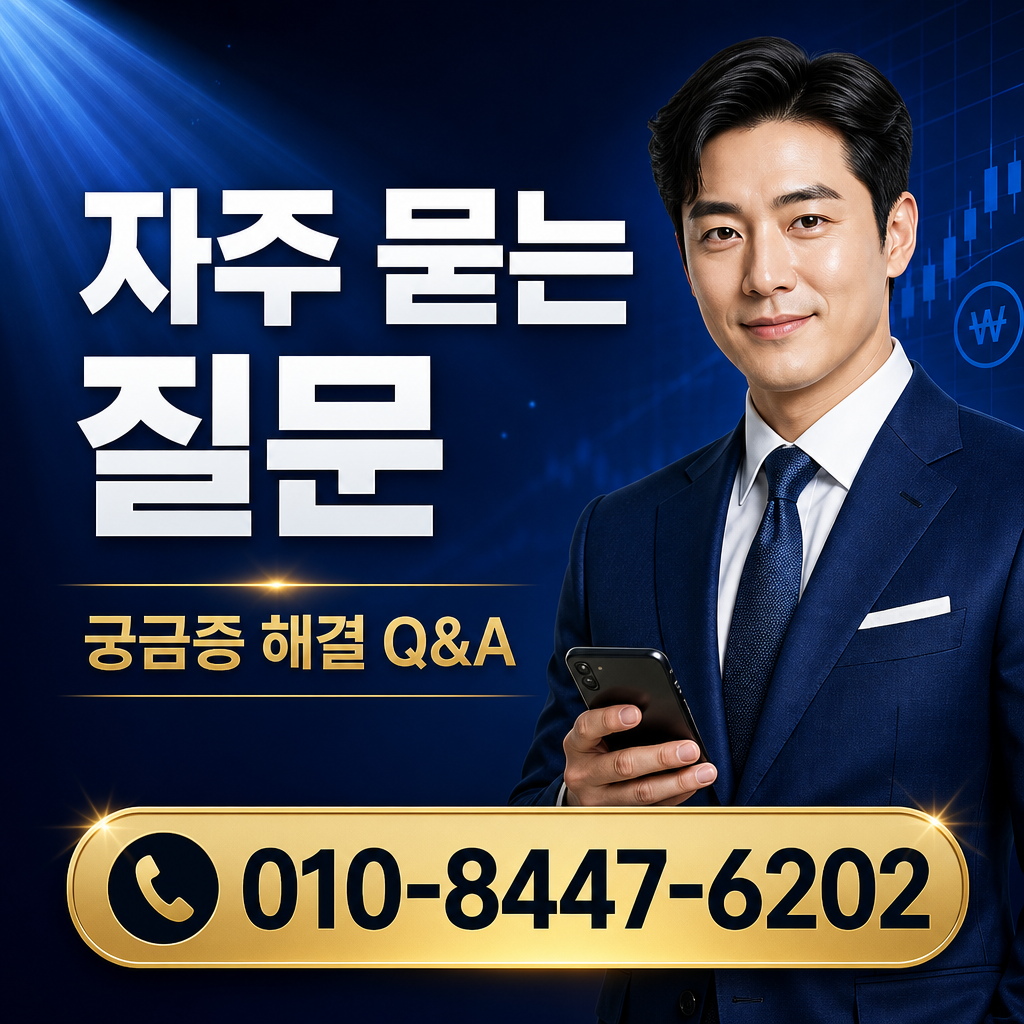 소액결제 현금화 업체 추천 자주 묻는 질문