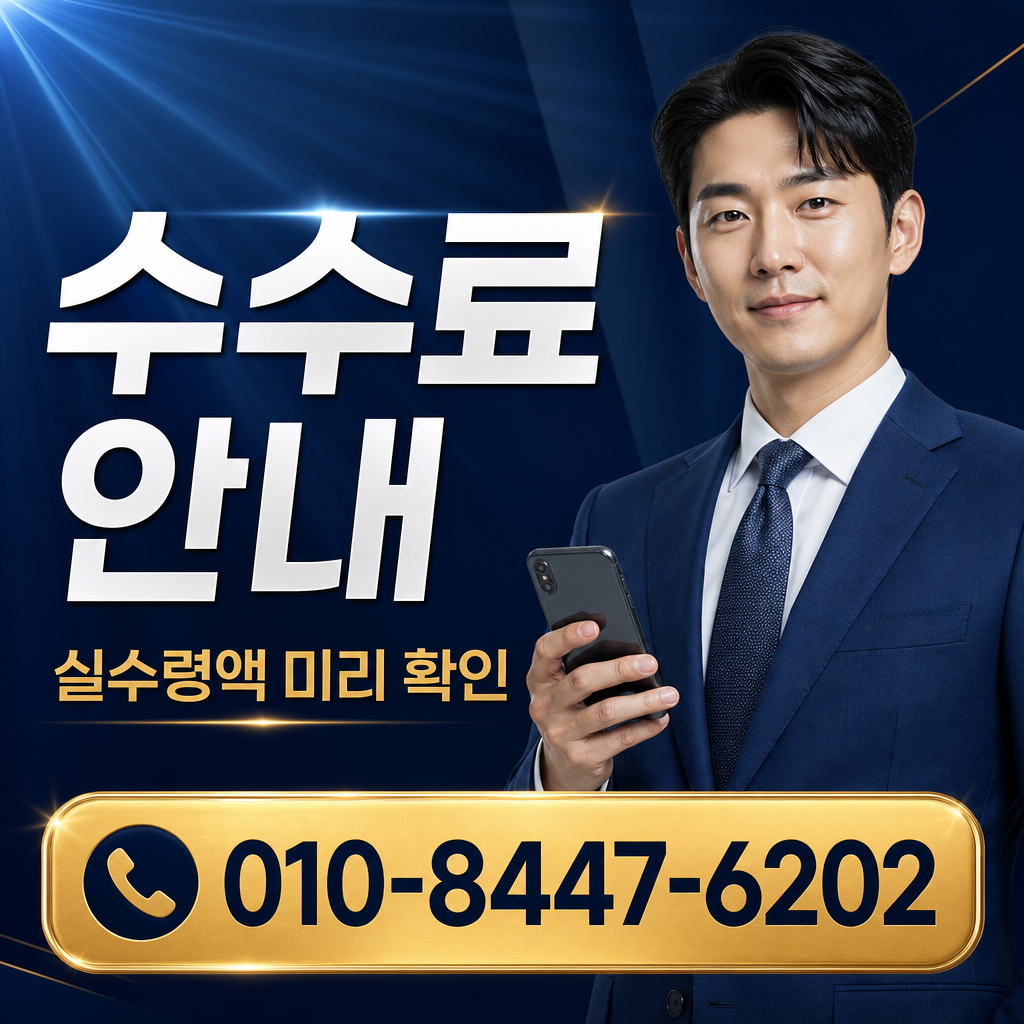 소액결제 현금화 업체 추천 수수료